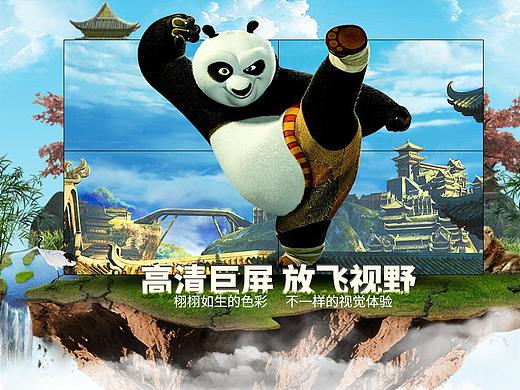 拼接屏相关BANNER
