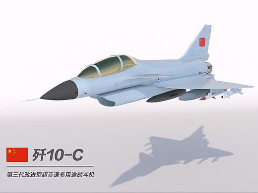 歼10战机