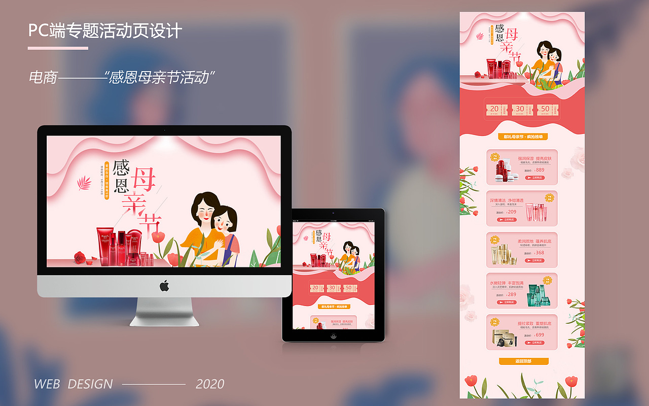 2021作品集