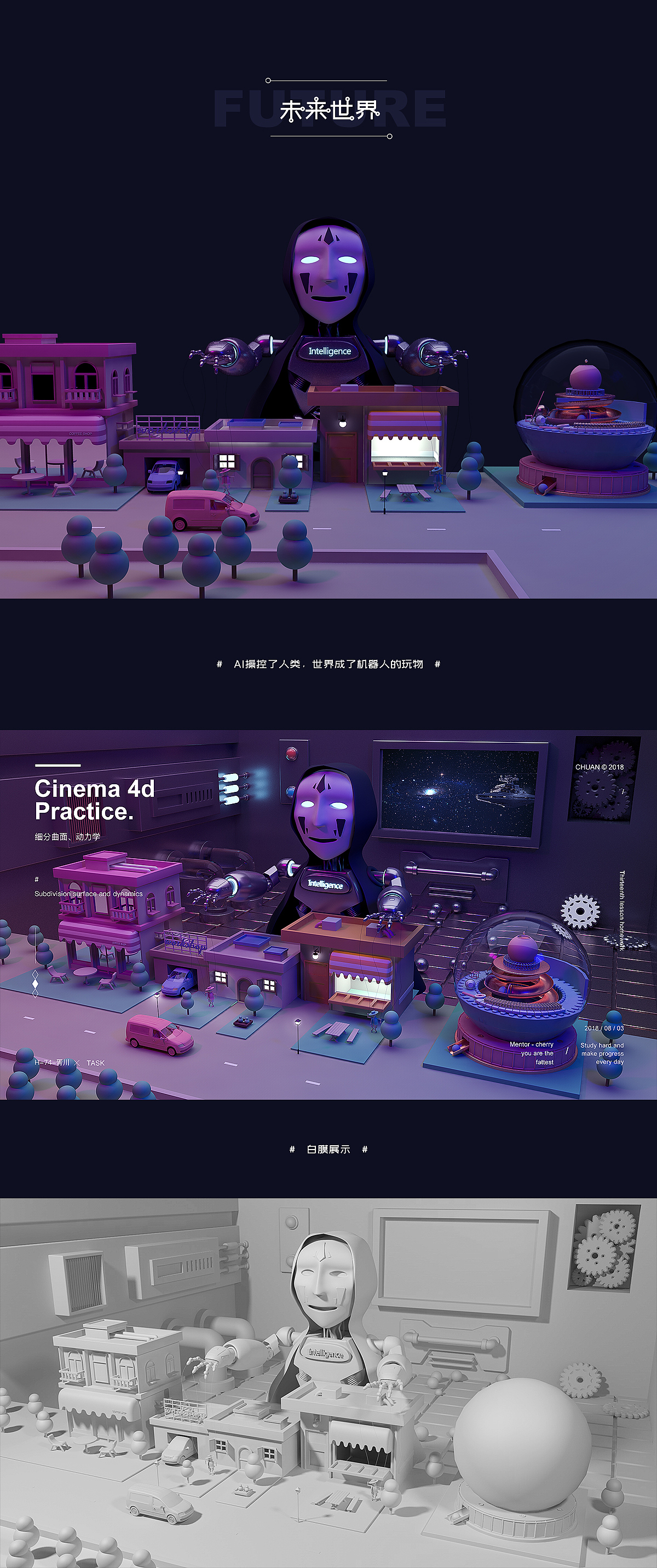 C4D作品（2）（图ZMTI2MDgyMTg4） - 其他三维 - 站酷设计师巧匠小丑原创素材 - 站酷ZCOOL