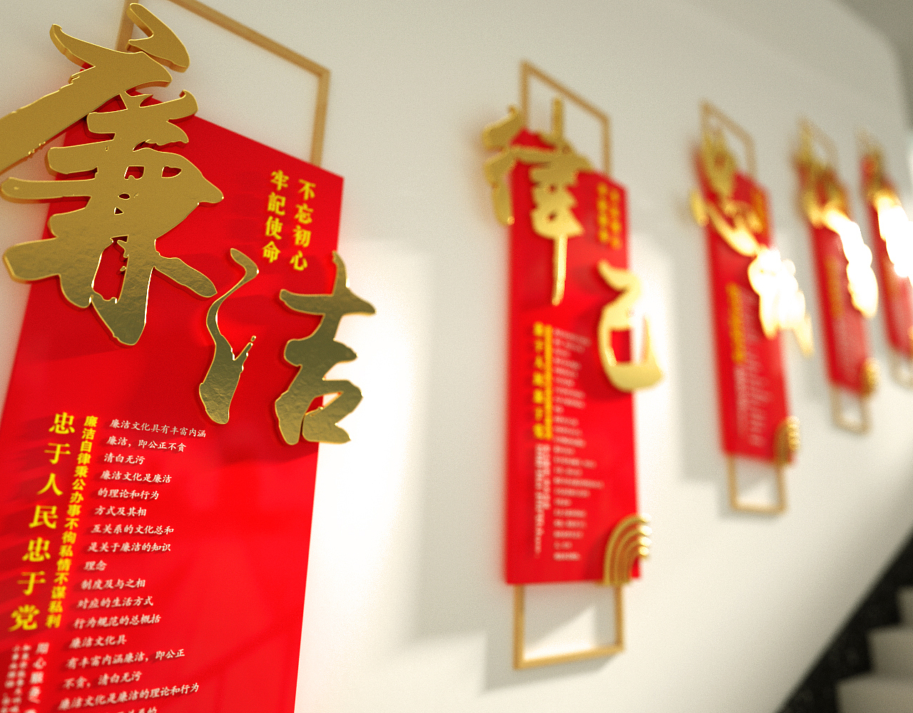 原创楼梯间过道走廊文化党建文化墙党建廉政（图ZMTQ3MDUyMDY0） - 其他三维 - 站酷设计师Tigerme原创素材 - 站酷ZCOOL