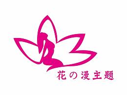 部分标志 望多多指导