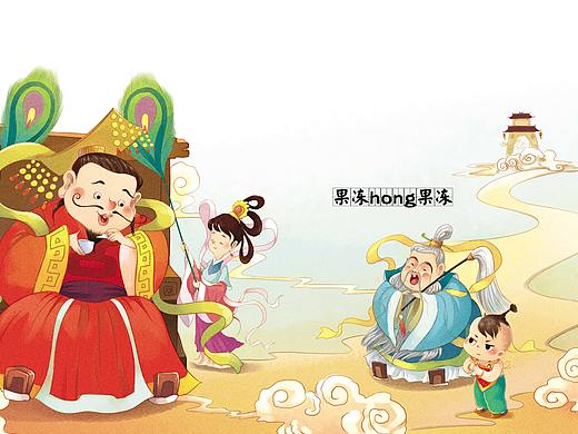 关于年的传说