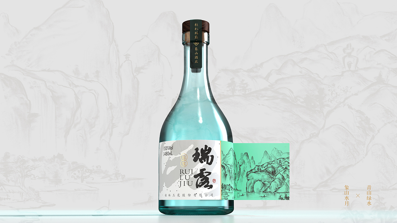 瑞露·琼浆|象山酒窖 一品仙琼浆（图ZMjI0NDc1NTQ4） - 包装 - 站酷设计师彡古原创素材 - 站酷ZCOOL
