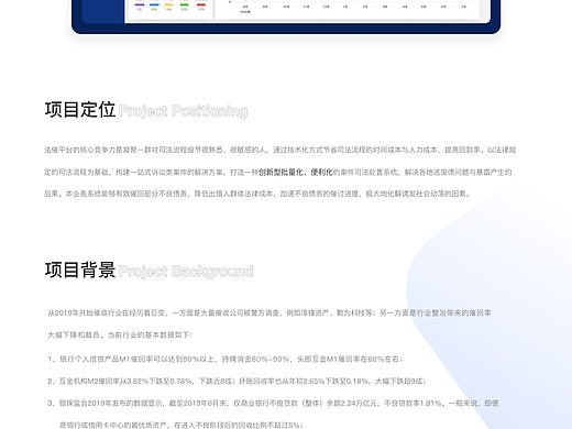 OSS法催系统（个人主页-ZNTI5MzYzMTY=） - 软件界面 - 站酷设计师GetRichPro原创素材 - 站酷ZCOOL