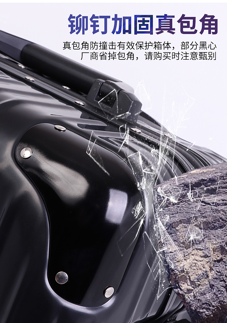 行李箱旅行箱详情页