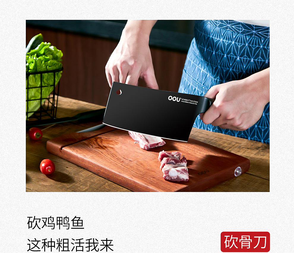 OOU黑鲨系列黑刀