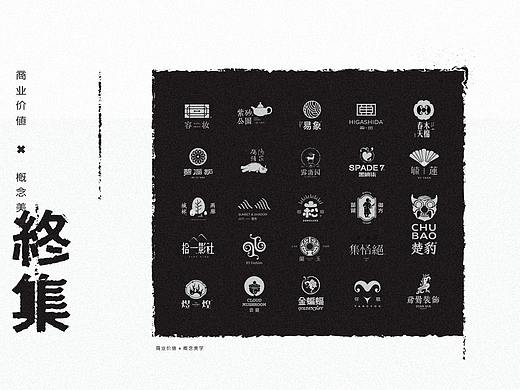 LOGO 标志设计 品牌LOGO设计