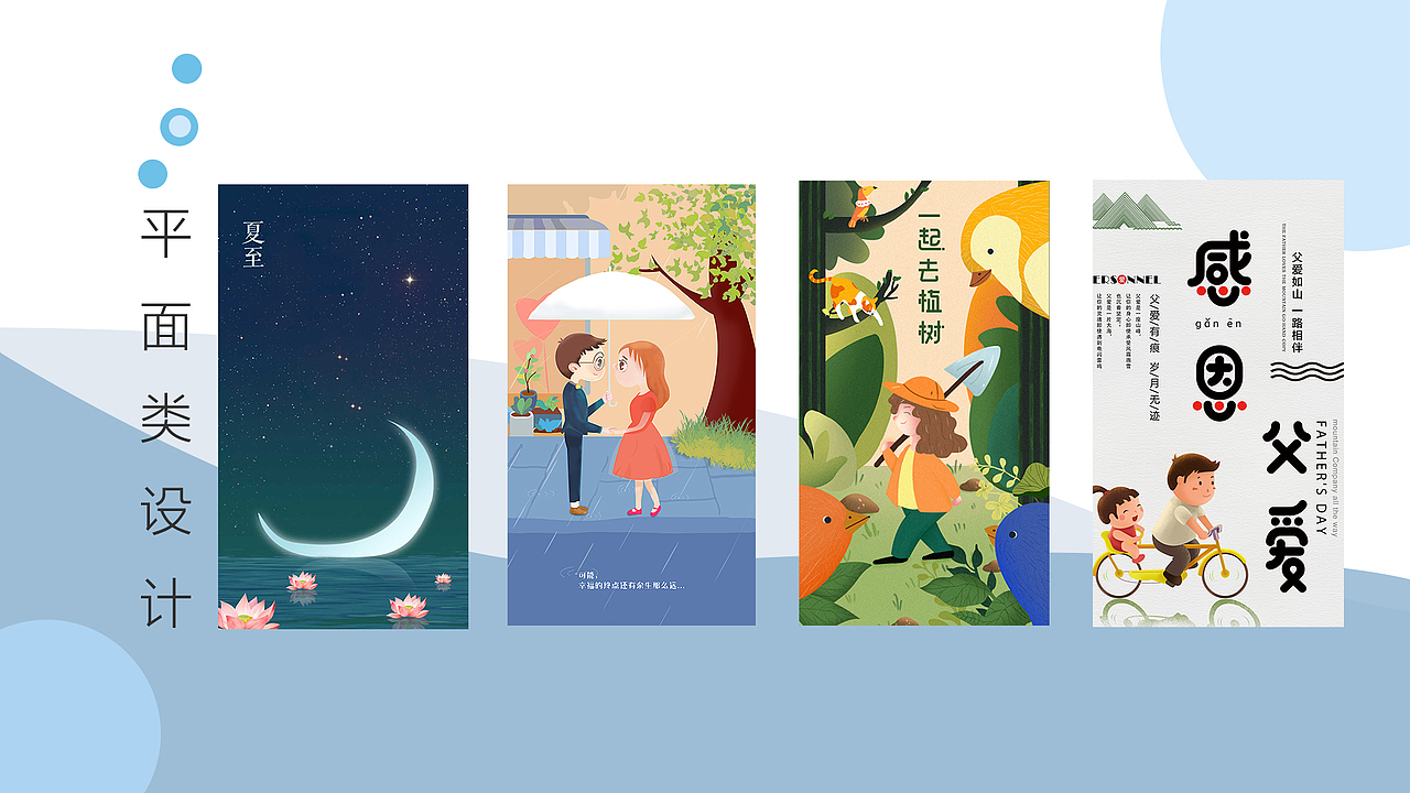 ui作品集（图ZMTYyOTc0Mjg0） - 软件界面 - 站酷设计师清风如茶原创素材 - 站酷ZCOOL