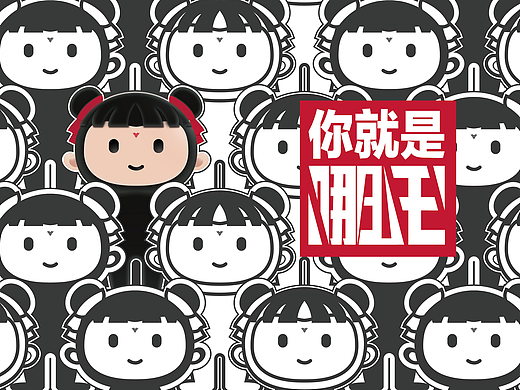 “哪吒”汽车IP形象设计