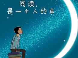 思考