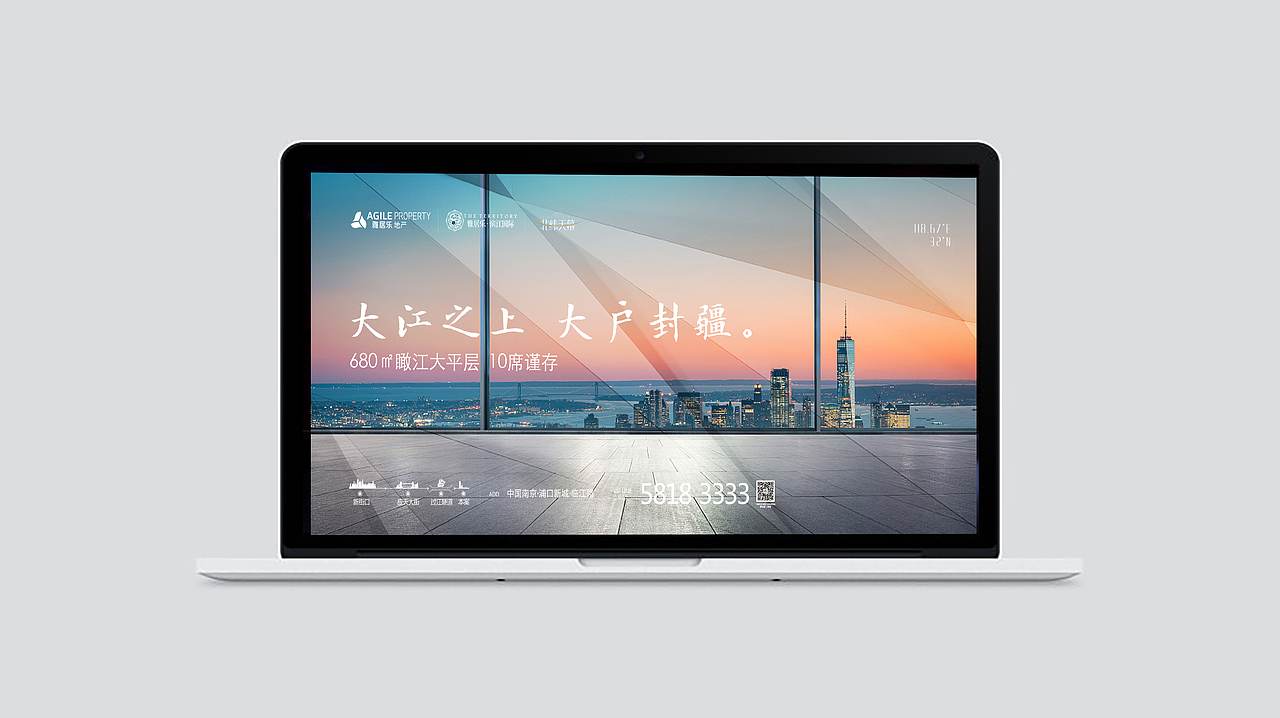 雅居乐滨江国际提案