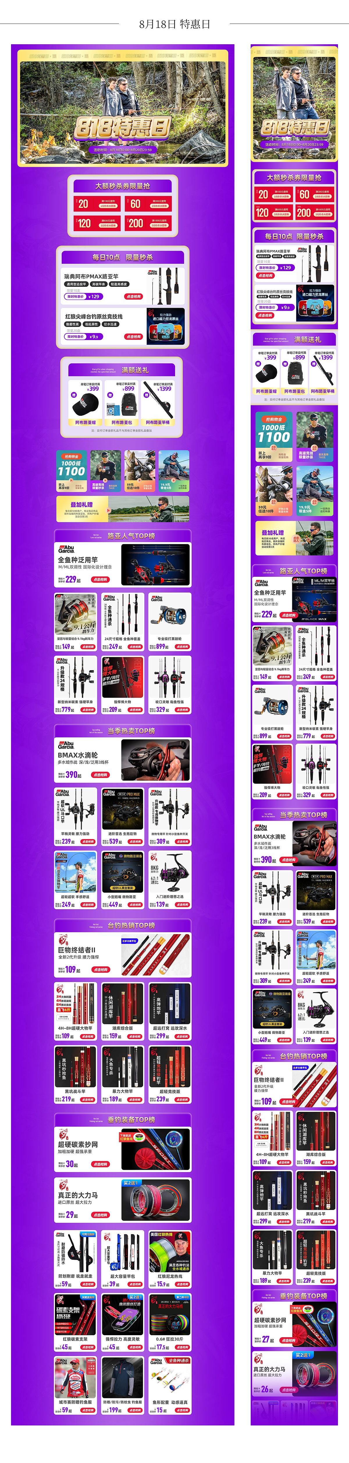 设计搬砖记录2020.10.22