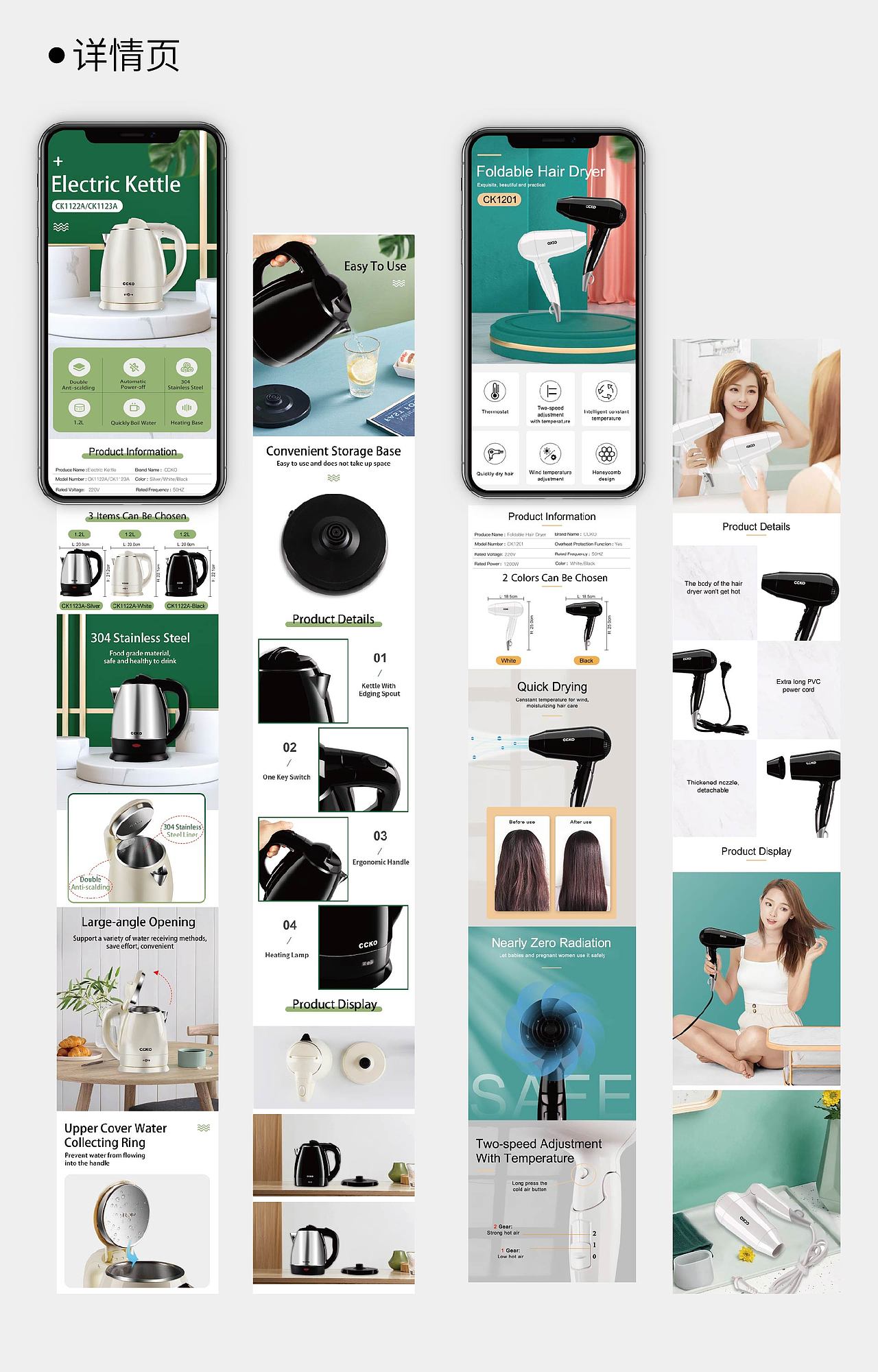 作品合集（图ZMjU0ODc0MTE2） - 电商 - 站酷设计师007铭原创素材 - 站酷ZCOOL