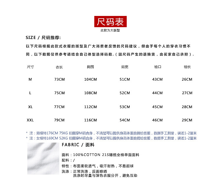 HELL BOY X MR.SCAREORCW 中国风祥龙印花 短袖