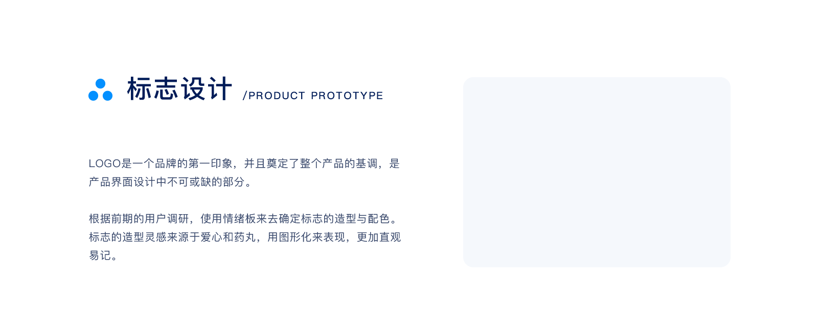 芯医-健康管理专家  医疗APP