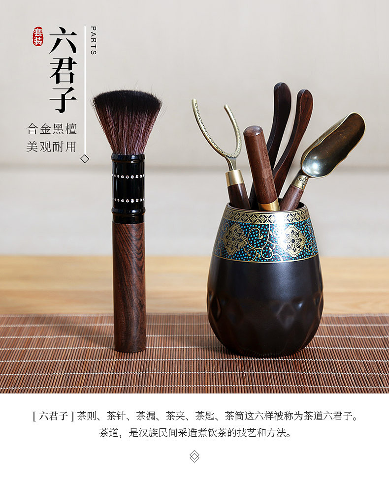 茶具套装拍摄、详情设计