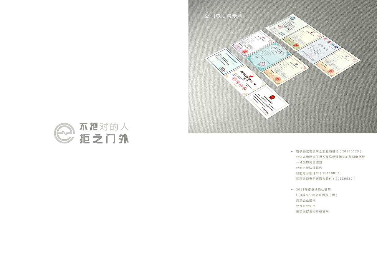 品牌产品宣传手册（图ZMTU5MTg3NDA=） - 书籍/画册 - 站酷设计师EASYABLY原创素材 - 站酷ZCOOL