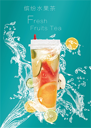 夏季饮品-海报