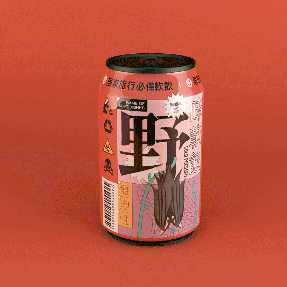 野味軟飲（图ZMjAwMDAyNTg4） - 包装 - 站酷设计师草没味啊原创素材 - 站酷ZCOOL