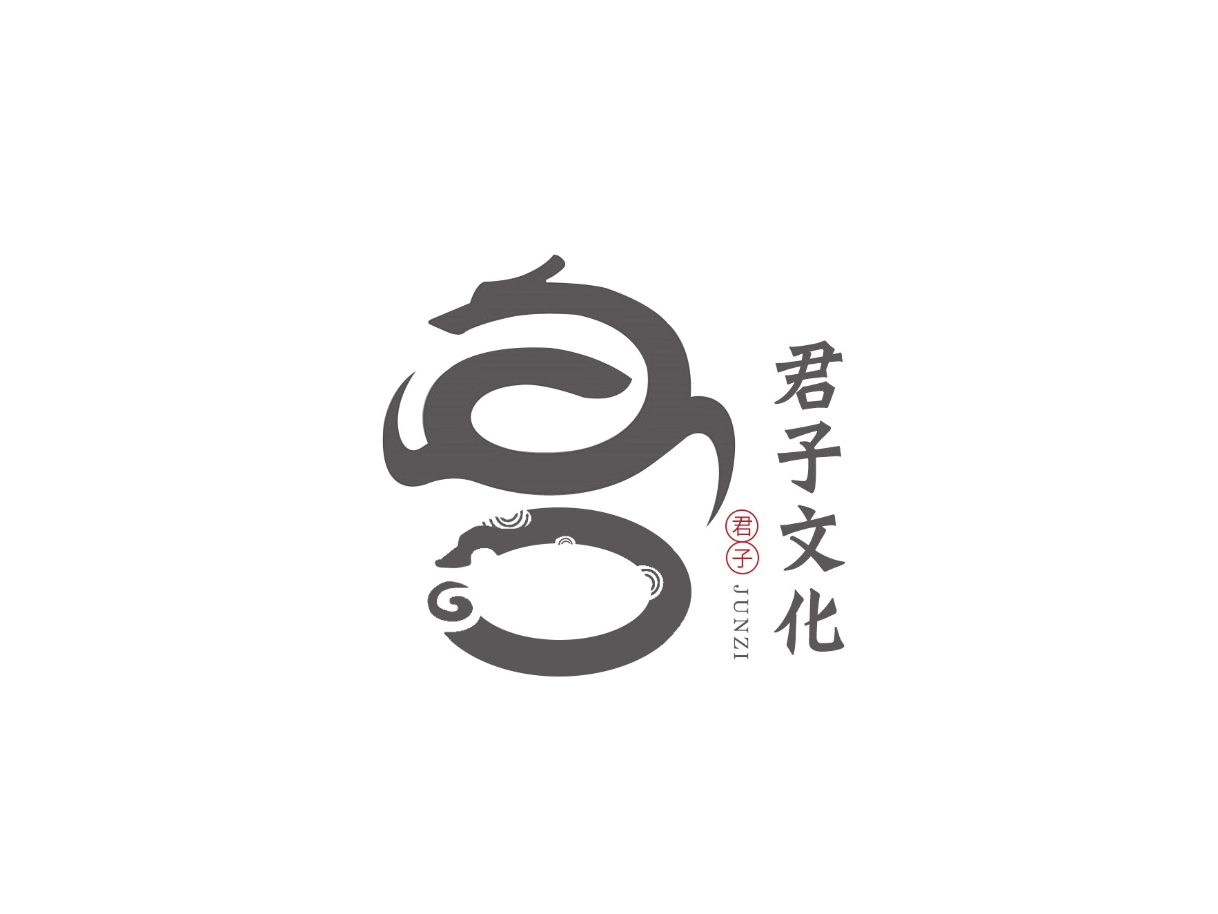 原创品牌logo君子文化设计企业文化logo设计原创标志