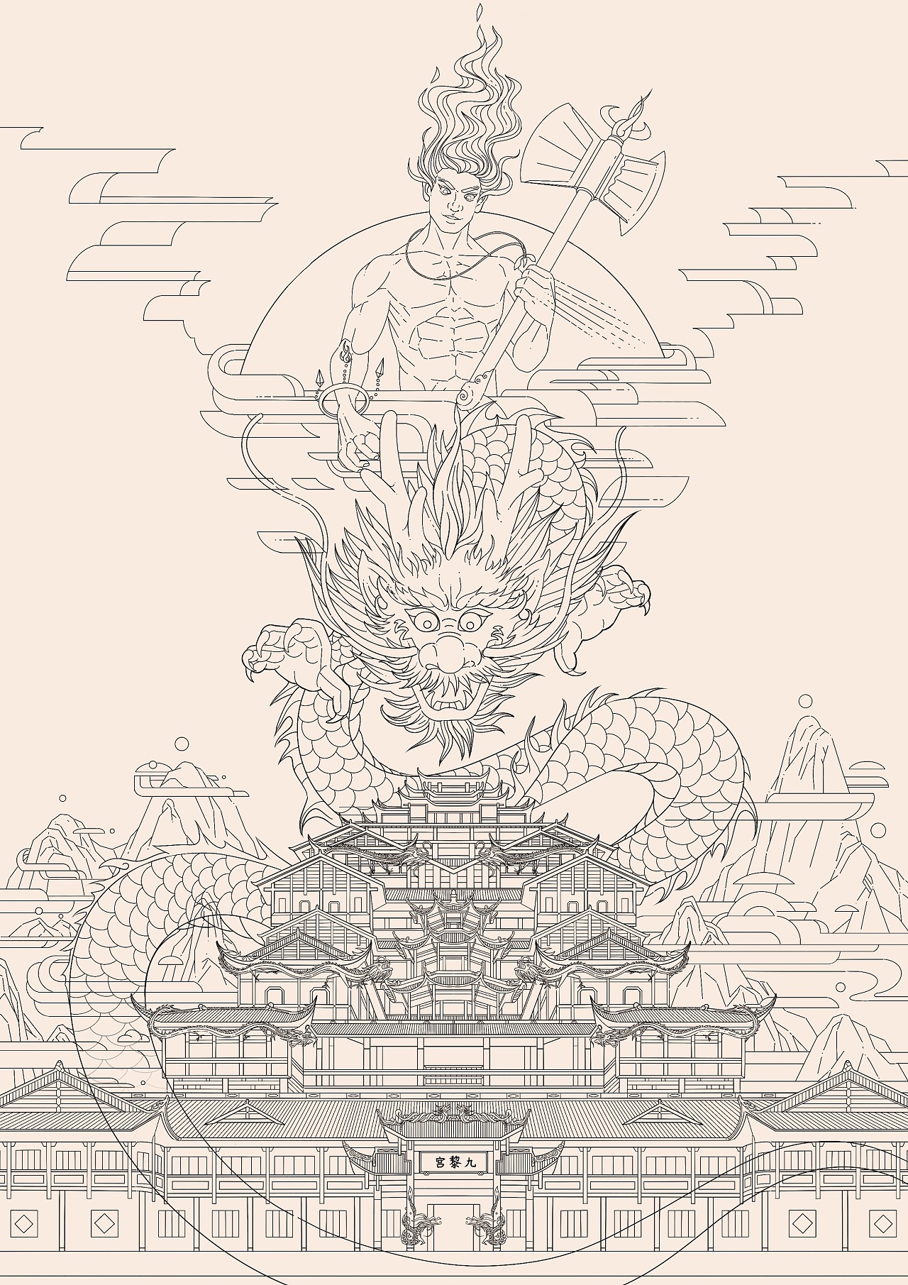 山川河谷日月星辰