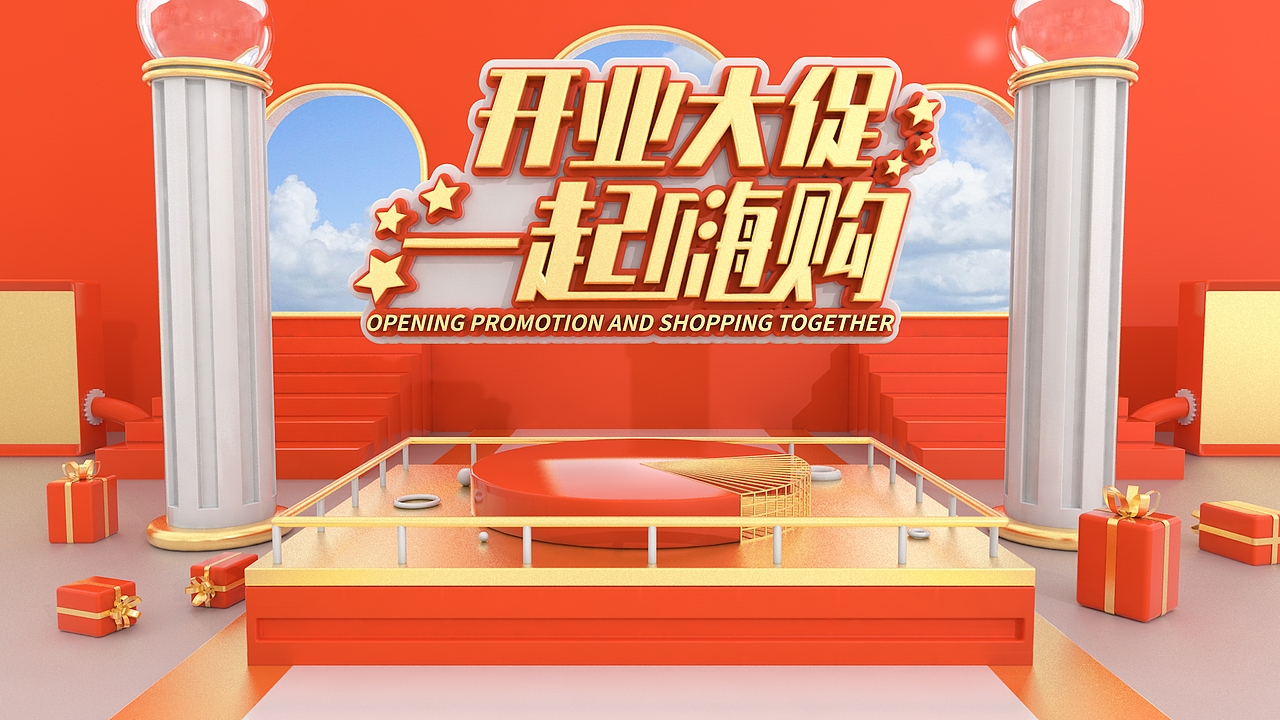 C4D海报（图ZMjE1OTA3MjAw） - 海报 - 站酷设计师雨闪闪美学设计原创素材 - 站酷ZCOOL