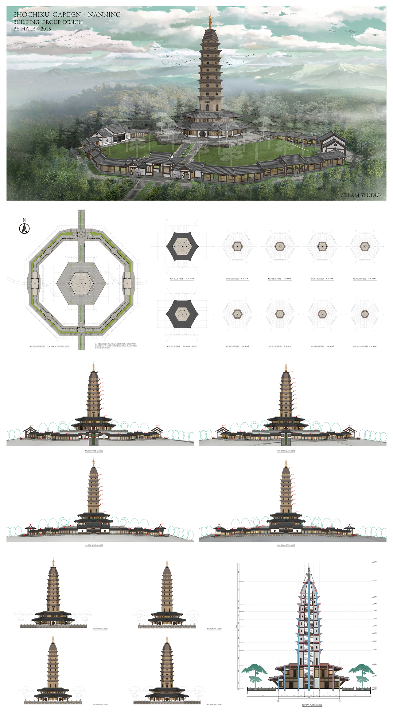 Shochiku Garden Building group design ·2015（图ZMzkwMTgzMTI=） - 建筑设计 - 站酷设计师OANNAO原创素材 - 站酷ZCOOL