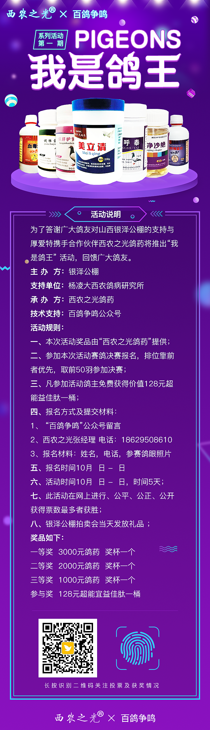 活动页面（图ZOTk4OTIwNDA=） - 交互/UE - 站酷设计师落落落梨花原创素材 - 站酷ZCOOL
