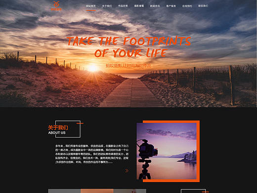 官網(wǎng)（個(gè)人主頁-ZMjY5ODE1NjQ=） - 企業(yè)官網(wǎng) - 站酷設(shè)計(jì)師最愛mangguo原創(chuàng)素材 - 站酷ZCOOL