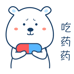 原创表情包（图ZMTkyMzgzMTIw） - 网络表情 - 站酷设计师小路ge原创素材 - 站酷ZCOOL