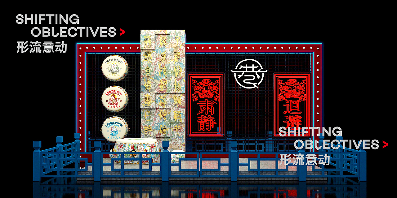 商业地产 | 美陈案例（图ZMjA2NjMwNTY4） - 其他三维 - 站酷设计师SOD_形流意动设计原创素材 - 站酷ZCOOL