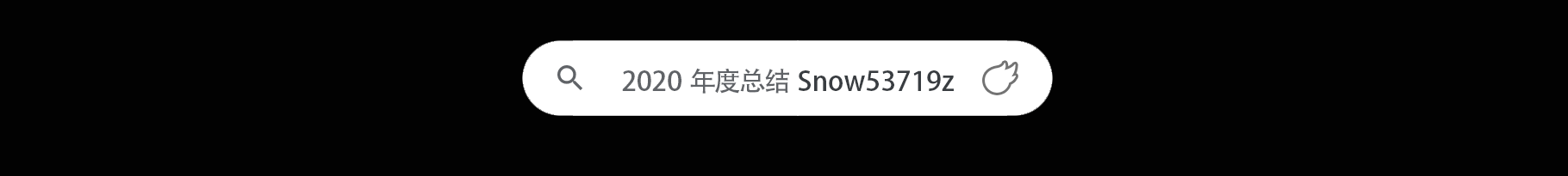 2020总结（图ZMjM2NzM3MjU2） - 品牌 - 站酷设计师希希希罗原创素材 - 站酷ZCOOL