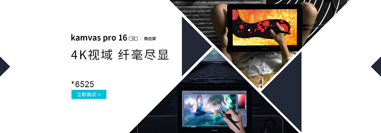 系列产品banner（图ZMjM5Nzk1OTA4） - 品牌 - 站酷设计师修小咻原创素材 - 站酷ZCOOL