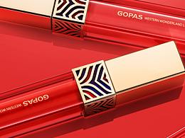 西域幻境 釉惑出镜