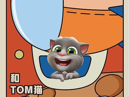 品宣（个人主页-ZNTQxMjQyNTY=） - 商业插画 - 站酷设计师Tina刘原创素材 - 站酷ZCOOL