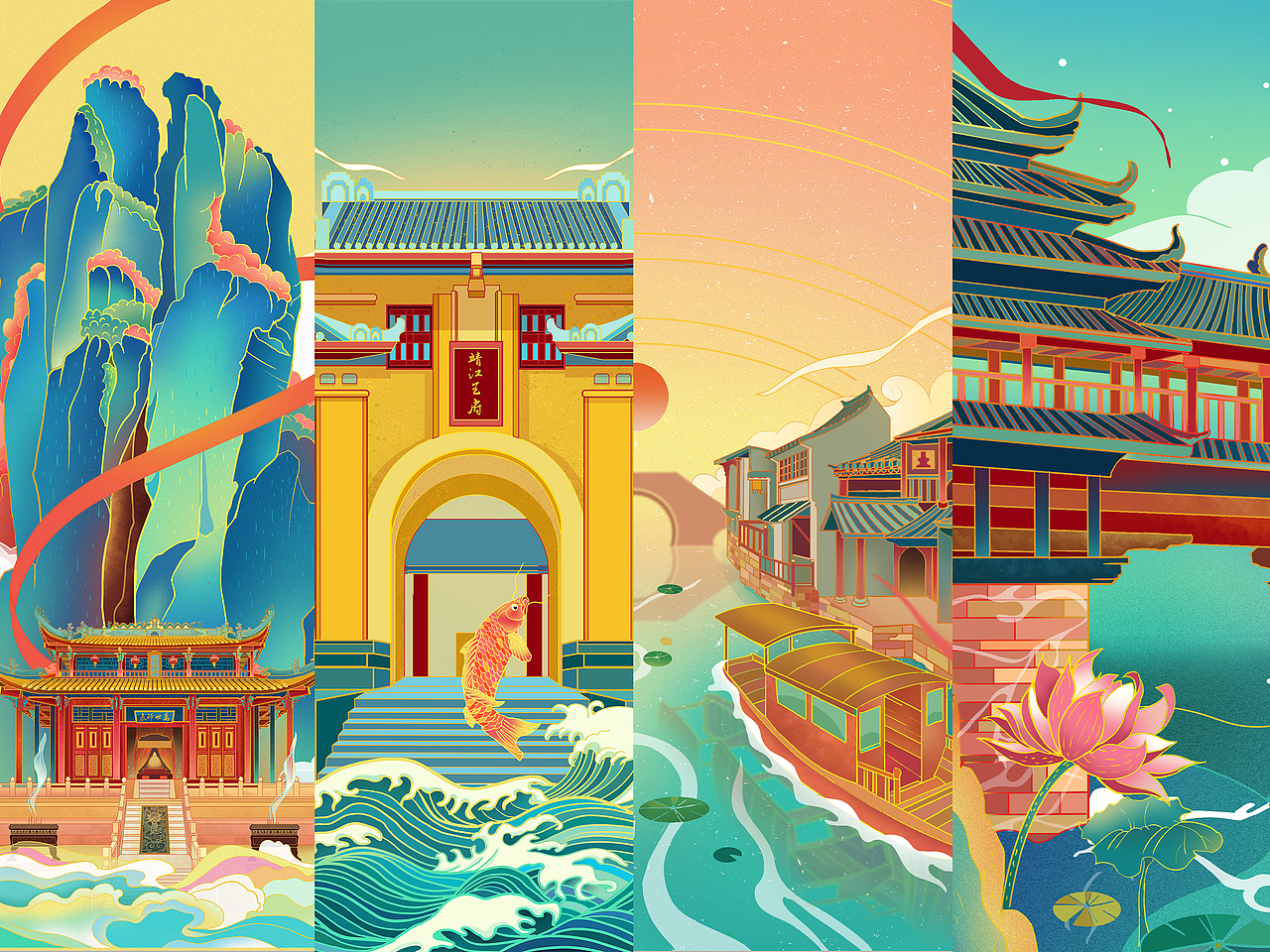 中国传统建筑插画