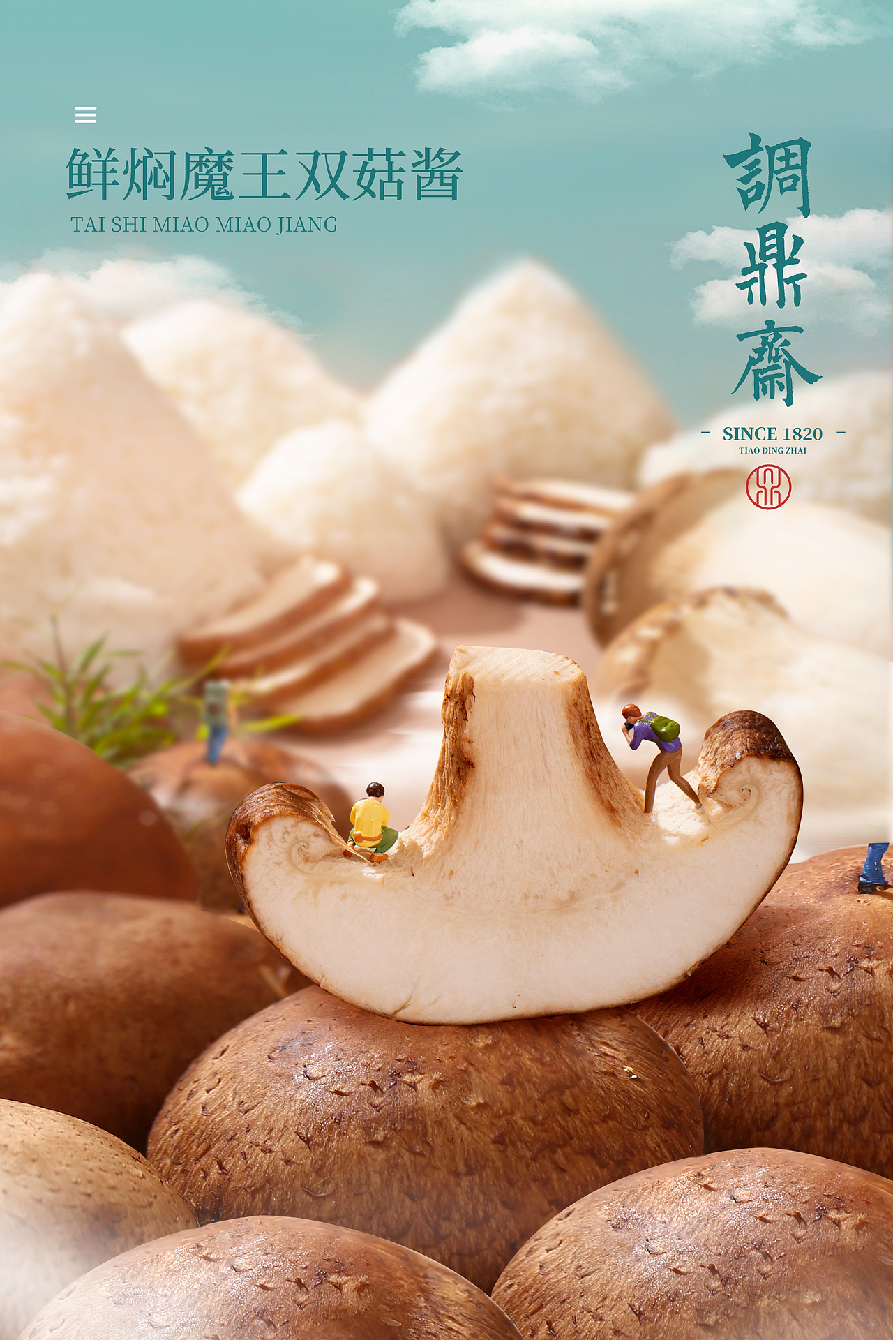 一组微观小人的摄影合成海报～（图ZMjg2MDUwNjIw） - 海报 - 站酷设计师辛迪的猫咪原创素材 - 站酷ZCOOL