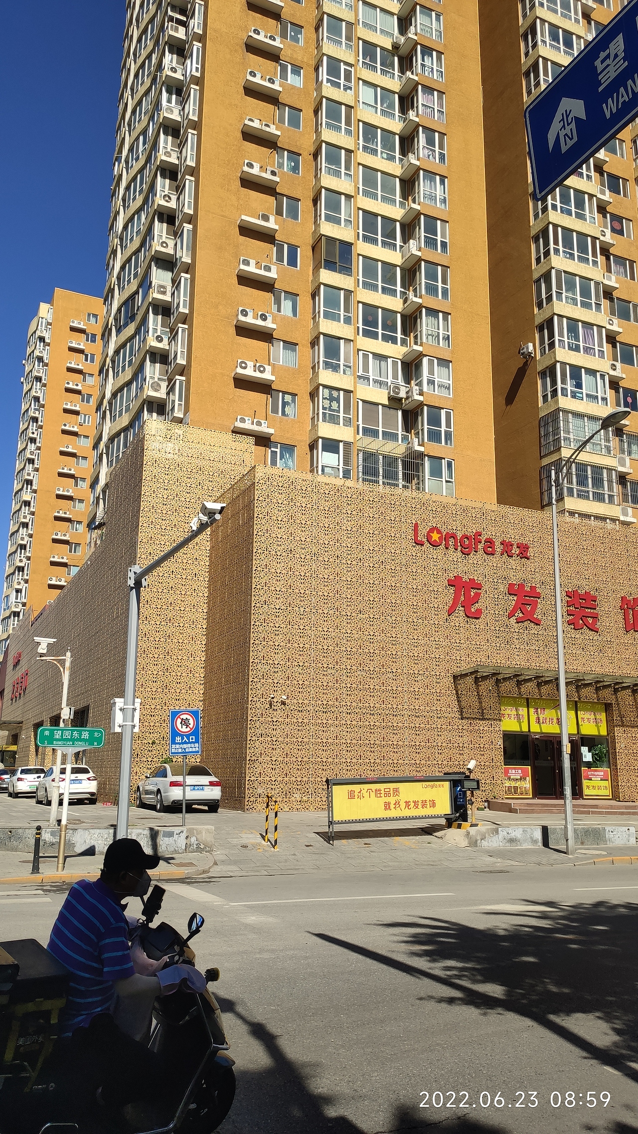 北京高端装修设计展厅航母-龙发装饰总部旗舰店（图ZMzA2MjczMjc2） - 家装设计 - 站酷设计师龙发装饰大罗原创素材 - 站酷ZCOOL