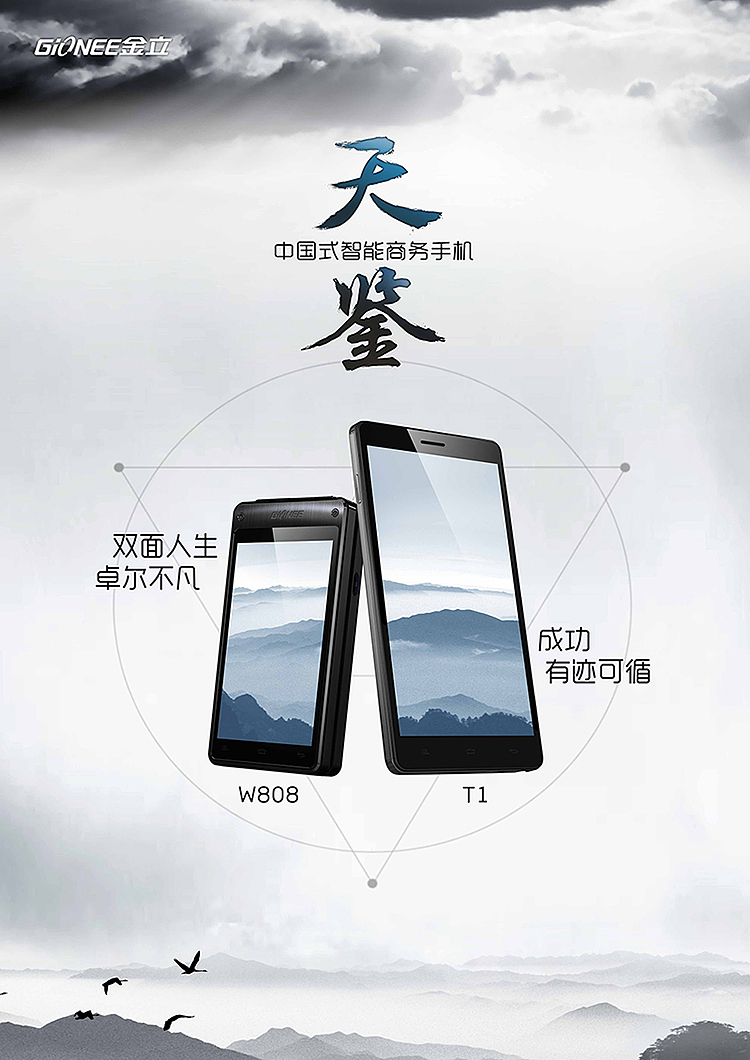 手机视觉（图ZMTI1NTQzNDA=） - 其他平面 - 站酷设计师弓長耳呈原创素材 - 站酷ZCOOL