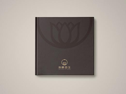 缘·产品画册