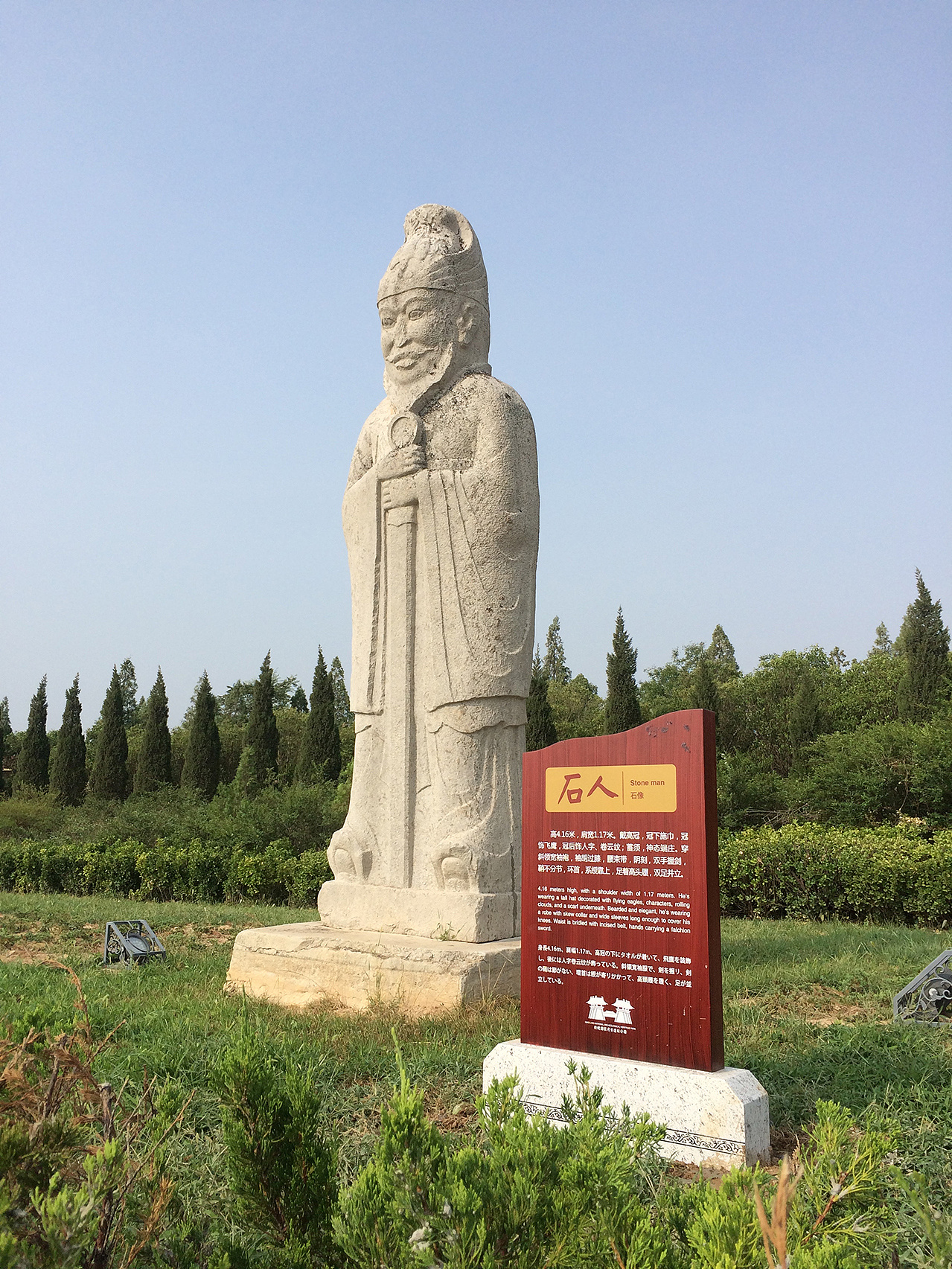 项目背景:桥陵又名桥冢,是唐睿宗李旦之陵墓,位于陕西省蒲城县城西北