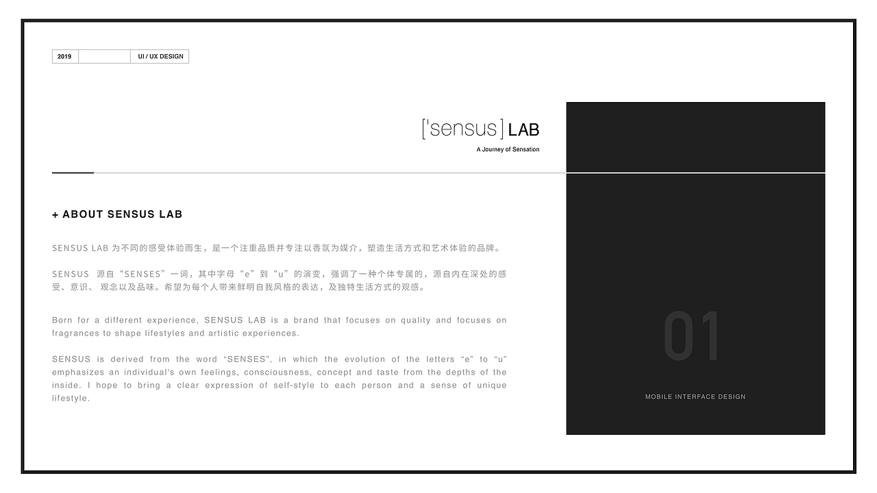 「 SENSUSLAB 」移动端界面设计(图ZMTgwODgzNTM2) - APP界面 - 站酷设计师龟鳞原创素材 - 站酷ZCOOL
