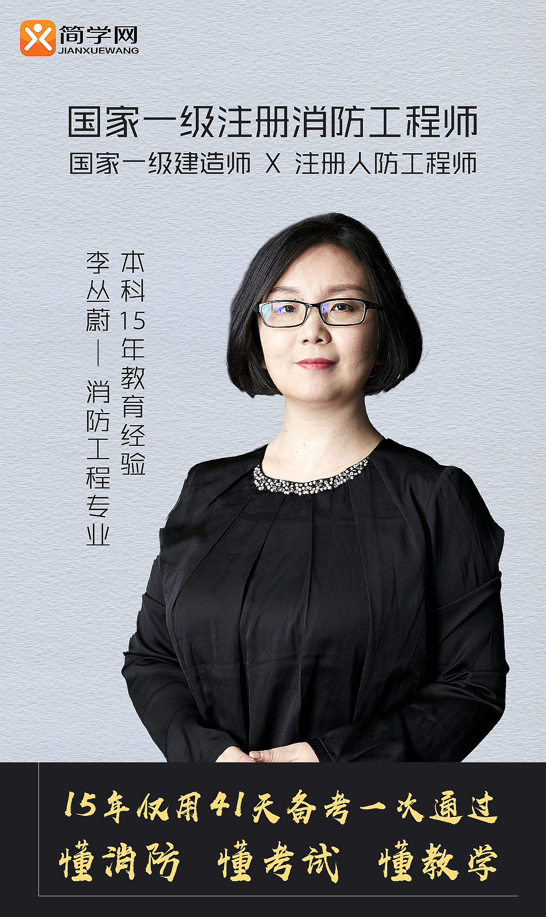 人物介绍（图ZMjA1Nzc1ODIw） - 海报 - 站酷设计师芋头烧仙草原创素材 - 站酷ZCOOL