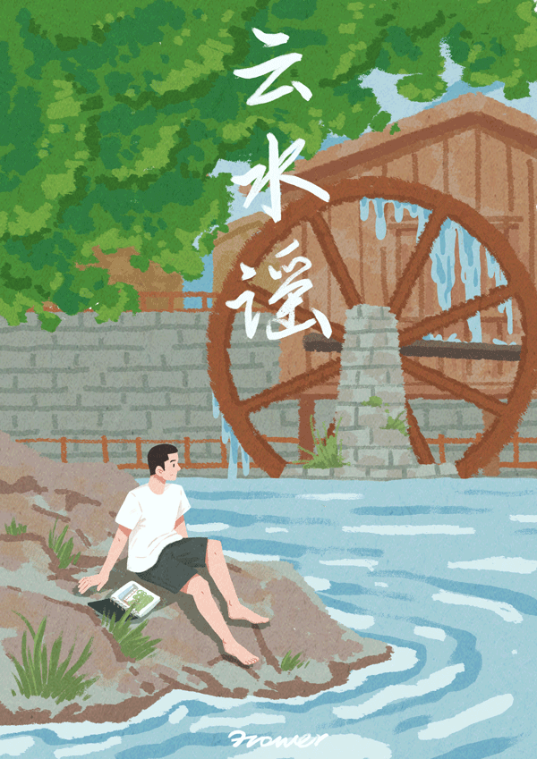 Hower2020插画总结（图ZMjM5NDc5NDY4） - 商业插画 - 站酷设计师郑Hower原创素材 - 站酷ZCOOL
