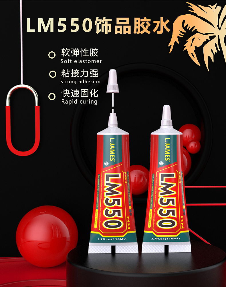 产品详情渲染