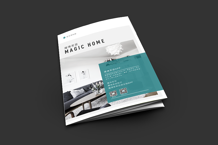 魔境家居产品宣传折页（图ZNTUxODA2ODQ=） - 宣传物料 - 站酷设计师WonfuLee原创素材 - 站酷ZCOOL