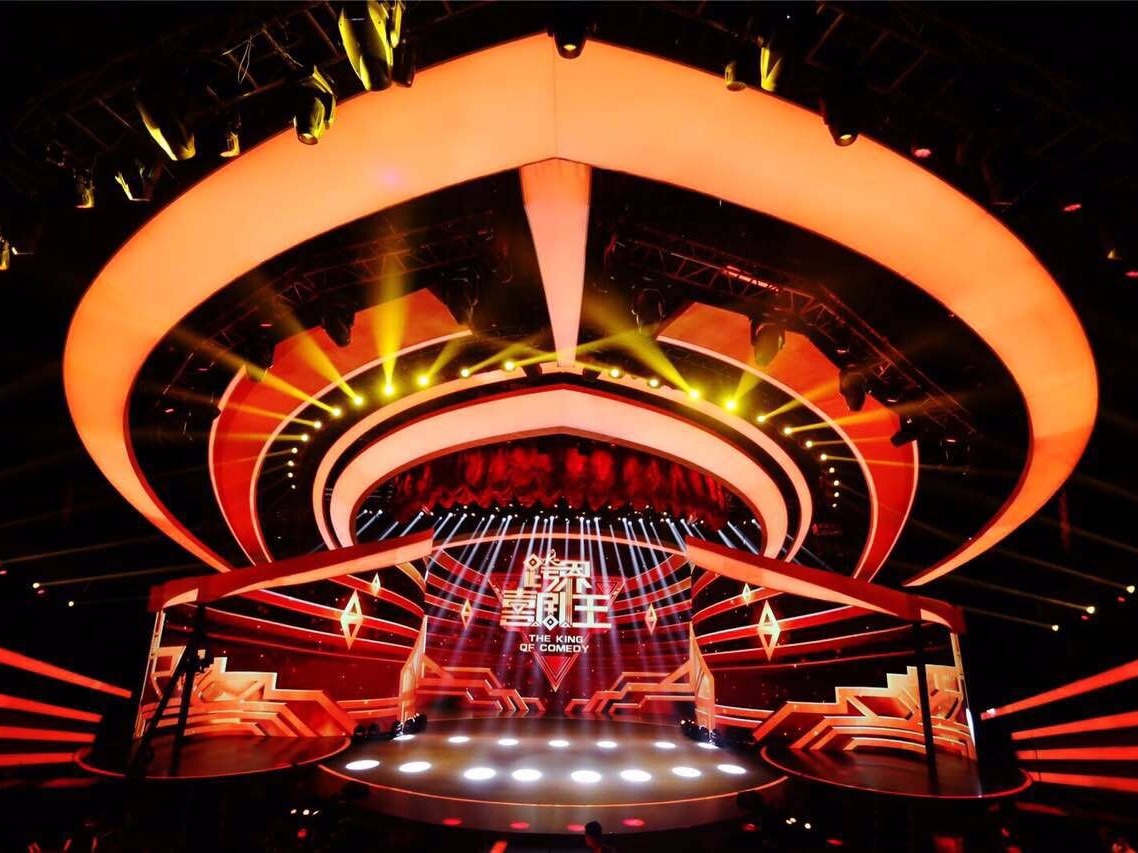 STAGE SET