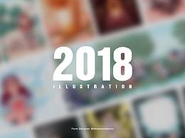 抱抱我的猪 - 2018插画小结