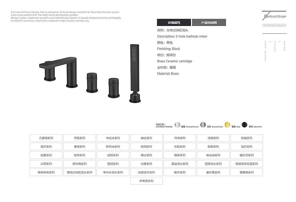 广东优蓝卫浴YOULAN品牌VIS识别系统设计-因心设计（图ZMTgzOTA0OTI4） - 品牌 - 站酷设计师INHEART上海因心原创素材 - 站酷ZCOOL